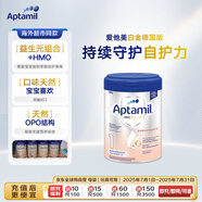 愛他美（Aptamil）愛他美德國白金版 HMO嬰兒奶粉1段(0-6個月)800g 德國原裝進口