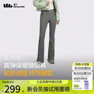 蕉下（beneunder）微喇喇叭褲女休閑高腰提臀長(zhǎng)褲加絨24秋冬 高彈保暖