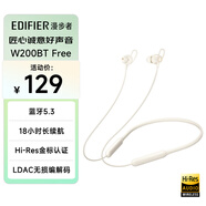 漫步者（EDIFIER）W200BT Free 頸掛式運(yùn)動(dòng)藍(lán)牙耳機(jī) 金標(biāo)認(rèn)證 支持快充 通話降噪 適用蘋果華為小米OPPO手機(jī) 白色