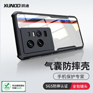 訊迪【鏡頭全包】適用iqoo11手機(jī)殼vivo iqoo11s保護(hù)套氣囊防摔輕薄硅膠透明保護(hù)殼男女款手機(jī)套  iQOO11/11S【黑·鐳射紋】升級(jí)全包保護(hù)