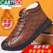 卡帝樂(lè )鱷魚(yú)（CARTELO）羊毛冬季皮鞋男真皮中老年爸爸鞋男士棉鞋保暖加絨防水防滑雪地靴 棕色 38