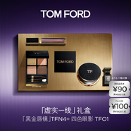 TOM FORD全新黑金唇鏡TFN4香檳碎鉆色+眼影01 TF唇釉眼影化妝品生日禮物女