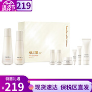 蘇秘37°（Su:m37°）sum37呼吸37套裝蘇秘套盒驚喜水分水乳霜清爽女神護(hù)膚品禮盒禮物 蘇秘潤白時光水乳8件套391ml