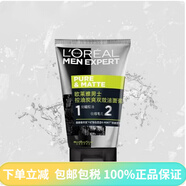 歐萊雅（LOREAL）男士炭爽雙效控油潔面膏深洗面奶100ml