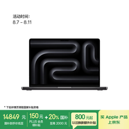 Apple/蘋(píng)果AI筆記本/2024MacBookPro14英寸M4Pro(12+16核) 24G 512G深空黑色筆記本電腦 MX2H3CH/A