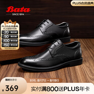 拔佳（Bata）商務(wù)正裝鞋男秋季新款英倫風(fēng)羊皮復(fù)古德比通勤鞋W8113CM4 黑色 41