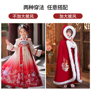 安妮優(yōu)兒（Anneyol）漢服女童秋冬季2025新款古風(fēng)公主連衣裙加絨兒童國風(fēng)唐裝女孩裙子 紅色套裝【紅色裙子+2574紅色披風(fēng)】 140