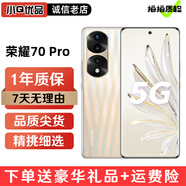 榮耀70/ 榮耀70 Pro手機 IMX800三主攝 高通驍龍778G Plu雙曲屏設(shè)計二手5G手機 【榮耀70 pro】流光水晶 12GB+256GB（顏色隨機發(fā) 優(yōu)先發(fā)下單色） 99新