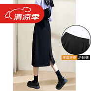 黑色西裝半身裙女夏季薄顯瘦后開叉裙中長款一步裙a字職業(yè)西裝裙 秋冬毛呢裙【后拉鏈款-有內(nèi)襯】 XS