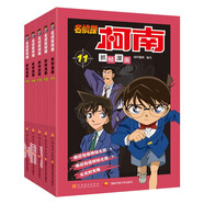 名偵探柯南彩色漫畫(huà)抓幀漫畫(huà)書(shū)（套裝11-15）