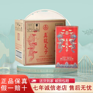 五糧液宜賓五糧液股份52度濃香型純糧白酒喜酒商務宴請送禮新老款隨機發(fā) 52度 500mL 6瓶 真龍?zhí)熳蛹t色