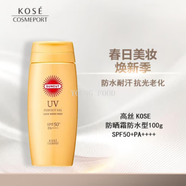 高絲（Kose）日本高絲KOSE防水防曬霜100g進口美妝護膚品