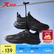 特步（XTEP）跑鞋運(yùn)動(dòng)鞋革面防潑水緩震輕便軟底耐磨休閑男鞋跑步鞋黑色