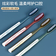 卡玫爾【品牌直售】大頭牙刷高端男女士用超大號軟毛成人家庭裝加長寬頭 ' 12支 軟毛大頭牙刷1