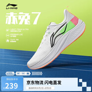 李寧赤兔7丨跑步鞋網(wǎng)面透氣男鞋中考體測跳繩競速運動鞋ARPU003