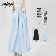 MJ STYLE山本褲裙女2025夏初秋季A字高腰顯瘦垂順遮肉舒適休閑闊腿褲子女