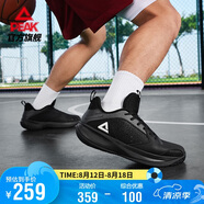 匹克態(tài)極嵐切3.0籃球鞋男鞋夏季外場(chǎng)耐磨實(shí)戰(zhàn)低幫球鞋運(yùn)動(dòng)鞋DA530331
