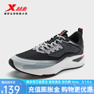 特步（XTEP）門店同款星耀Element跑鞋男春季新款減震運動鞋耐磨回彈跑步鞋男 黑/煙霧灰 41