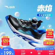 安踏兒童跑步鞋男女童2025網(wǎng)面透氣赤焰運動犟彈跑鞋A12435573H