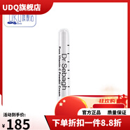 賽貝格【官方店】賽貝格（Dr Sebagh）賽貝格 卓顏凈膚 活顏修護vc粉1.95ml稍微發(fā)黃