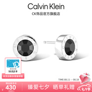CALVIN KLEIN CK官方正品 耳釘 黑水晶中性男女耳飾精致小眾設計七夕禮物 幾何耳釘（一對裝）