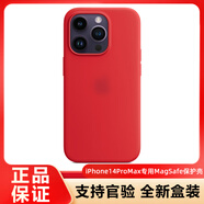 適用于蘋果iPhone14ProMax手機(jī)殼MagSafe磁吸保護(hù)殼保護(hù)套手機(jī)套 【硅膠】紅色
