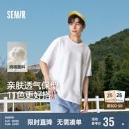 森馬（Semir）短袖T恤男純棉修身25夏純色內搭男士t恤百搭109925100101