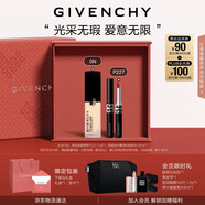紀(jì)梵希（Givenchy）【限定禮盒】G細(xì)管P227口紅唇膏+粉底液0N七夕情人節(jié)禮物送女友