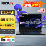 聯(lián)想（Lenovo）筆記本電腦小新pro級2025 23英特爾V14英寸可選 高性能商務(wù)辦公設計師制圖大學(xué)生輕薄游戲本 酷睿i3-10110U 指紋識別 L14 升配 16G運行內存 512G高速固態(tài)