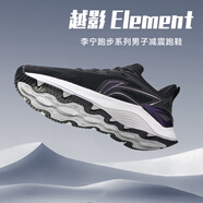 李寧（LI-NING）越影減震跑鞋男新款網(wǎng)面透氣體育中考軟底男士運(yùn)動休閑跑步鞋 黑色/月表灰 越影 43