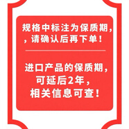 確美同水寶寶防曬霜戶外全身專用軍訓(xùn)男女兒童防曬乳 規(guī)格標(biāo)注為保質(zhì)期確定好再拍謝謝