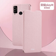 莫凡榮耀PLAY4T手機(jī)殼華為PLAY4TPRO保護(hù)套pro硅膠honor全包防摔 榮耀PLAY4T[玫瑰金]送全屏鋼化膜