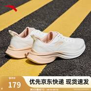 安踏一體織輕質透氣跑步鞋女夏季軟底運動鞋舒適慢跑鞋女鞋 象牙白/超凡粉5512-1 36.5 (女)