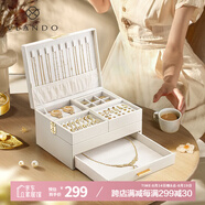 唯蘭朵首飾盒精致高檔大容量耳環(huán)飾品首飾收納盒輕奢2025新款雙悅-米白