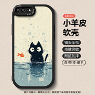 殼圖圖貓與魚適用蘋果7手機(jī)殼iphonexsmax軟硅膠8plus保護(hù)套xr感x插畫se3防摔6七8p小眾6plus新款se2原創(chuàng) &【L7924貓與魚-經(jīng)典黑】輕奢小羊皮 iPhone 6s Plu