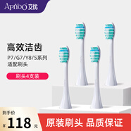 ApiYoo 艾優(yōu)成人電動(dòng)牙刷頭替換刷頭  牙菌斑預(yù)防 P7/SUP/皮卡丘/故宮通用原裝刷頭 4支 成人刷頭P7/SUP白色