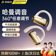 智國者【柏林音質(zhì)丨2025最新款】藍(lán)牙耳機(jī)掛耳式無線非骨傳導(dǎo)耳夾運(yùn)動跑步高音質(zhì)降噪超長續(xù)航大電量不痛