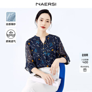娜爾思（NAERSI）新款上衣V領(lǐng)時尚七分袖蕾絲衫女通勤輕奢高級襯衫 暗青紫色 3XL