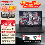 聯(lián)想拯救者Y9000P Ultra9 275HX可選Y/R7000 2025新品至尊版 AI元啟RTX5090獨顯 移動(dòng)工作站游戲本電腦 至尊版Ultra9?64G?2T?RTX5090 可選240H