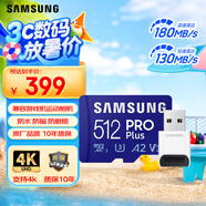 三星（SAMSUNG）512GB TF(MicroSD)內(nèi)存卡讀卡器套裝 高速PRO藍(lán)卡 U3A2V30 兼容相機(jī) 讀速180MB/s寫(xiě)速130MB/s