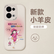 八嘟巴適用opporeno13手機殼reno14新款reon十三防摔pro全包opp0女款女 小胖妞黑色笑一笑就好 PP eno13