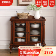 餐邊柜 實(shí)木餐邊柜碗柜 歐式廚房柜小戶(hù)型儲(chǔ)物柜美式碗碟柜 整裝發(fā)貨95cm雙門(mén)櫻桃色