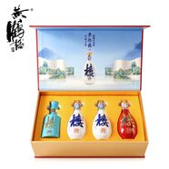 黃鶴樓酒 南派大清香小酒禮盒 125ml*4瓶 42度/53度  送禮收藏禮盒 42%vol 125mL 1盒 (53度/42度）