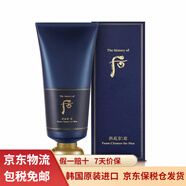 后（The history of Whoo）韓國(guó)進(jìn)口whoo后洗面奶套盒泡沫潔面乳 后男士洗面奶180ml