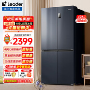 統帥海爾智家冰箱十字四開(kāi)門(mén)469升一級能效雙變頻風(fēng)冷無(wú)霜超薄超大容量十字雙開(kāi)門(mén)對開(kāi)門(mén)家用電冰箱 469升