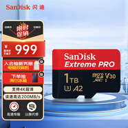 閃迪（SanDisk）1TB TF（MicroSD）內(nèi)存卡 A2 4K V30 U3 C10 至尊超極速移動存儲卡 讀速200MB/s 寫速140MB/s