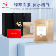 Vah Shir范希爾精華臻萃面膜 玻尿酸補(bǔ)水 鎖水保濕 增白提亮 熬夜修復(fù)祛痘 補(bǔ)水增白 1盒面膜【6片/盒】