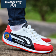 悍風(fēng)（HumgFeng）品牌男士運動(dòng)鞋2025新款帆布透氣防臭休閑鞋百搭一腳蹬軟底開(kāi)車(chē)鞋 AW66 白紅色 皮面款 39 標準碼