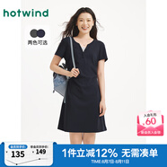 熱風(fēng)（Hotwind）連衣裙2025年夏季新款女士假兩件收腰連衣裙韓版顯瘦T恤長(zhǎng)裙 29藏青蘭 XL