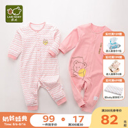 拉比嬰兒衣服連體衣春秋寶寶內(nèi)衣睡衣新生兒初生兒童衣服純棉薄2件裝 呆萌小熊桔粉 80cm